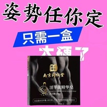 (Small Chicken Rescue Star) Mens special soap Hard Datting Traditional Chinese medicine essence soap body lasting hard war bath soap