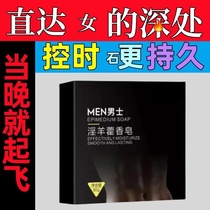 Special for mens special (rave non-stop) original mens soap cleaning body lotion for mens special soap