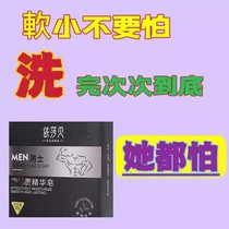 (next door Old King soap) upscale mens soap body soap body soap lotion essence bath general soap secrecy