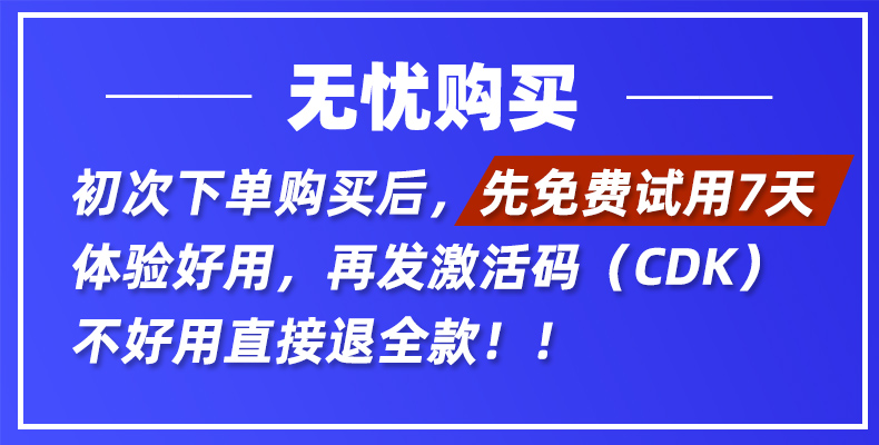 易媒自媒体一键多平台发布稿件发送运营软件同时上传工抖音具矩阵 - 图3