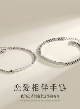 情侣手链手环个性森系百搭礼物