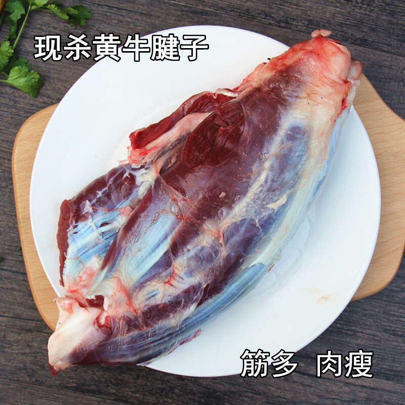 生牛肉新鲜牛肉新鲜放养黄牛肉现杀牛腩牛腱子肉牛后腿肉牛里脊肉 - 图2