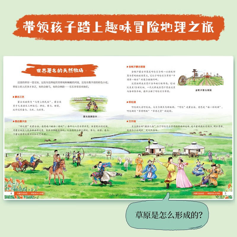 小学读数游戏全三套口袋书