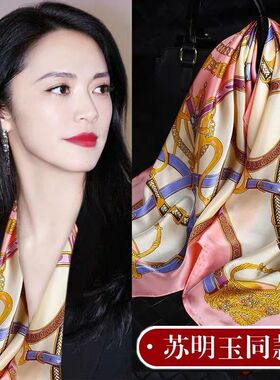 丝巾大方巾女韩版百搭装饰护颈印花缎面围巾时尚洋气领巾头巾披肩