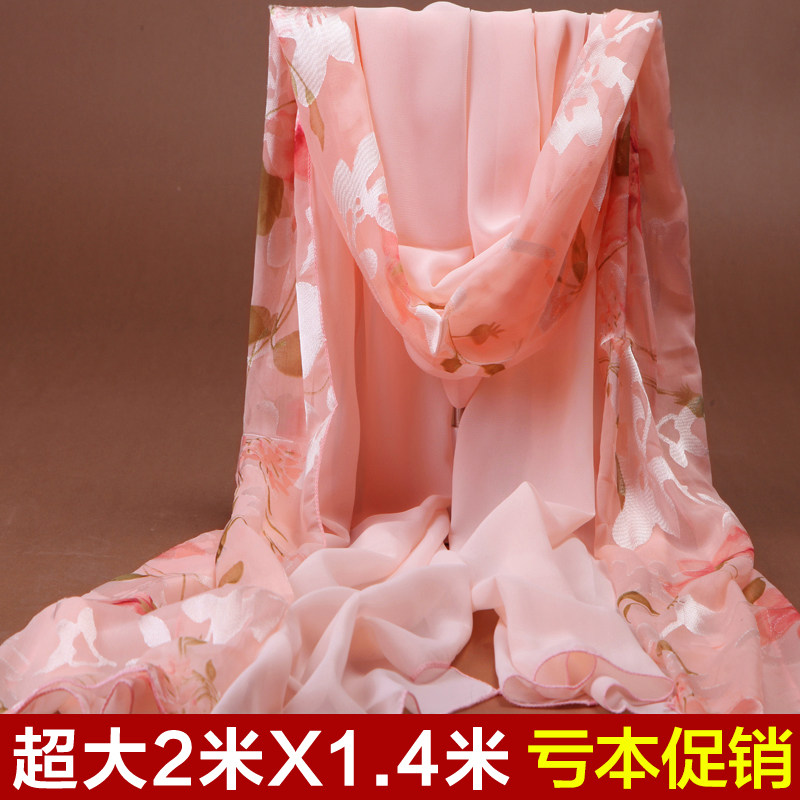 杭州丝巾女冬季长款雪纺围巾春秋韩版百搭纱巾印花披肩防晒沙滩巾,淘宝优惠券,粉丝福利购,淘宝优惠卷