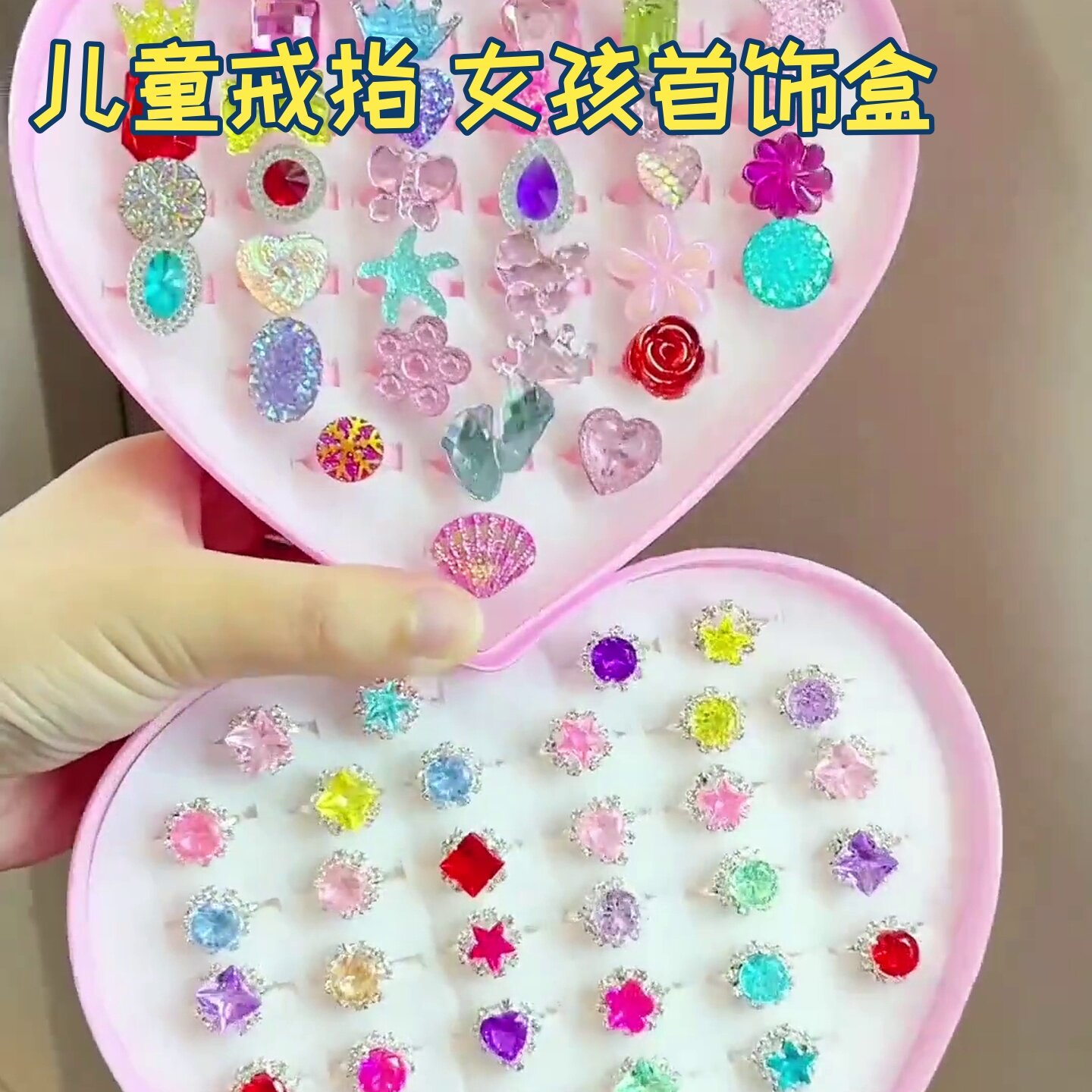 Sparkling little ring, cute girl jewelry, children's imitation diamond crystal toy set, kindergarten gift