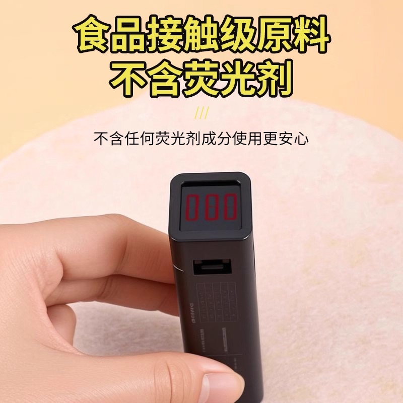 煮汤喝吸油纸厨房食用煲汤油炸滤油膜食品烘焙专用食物炖汤用去油 - 图2