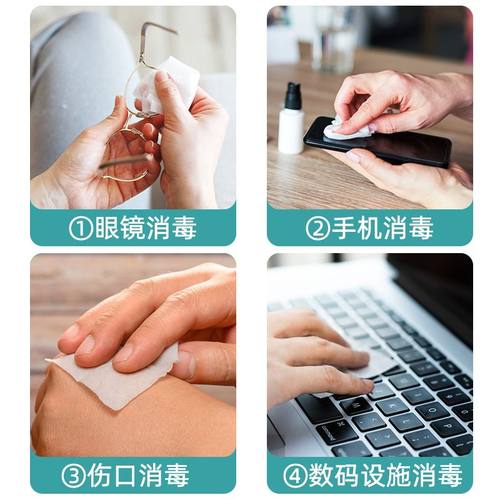 75%酒精棉片清洁消毒一次性擦眼镜美甲耳洞独立包装小片盒装 - 图3