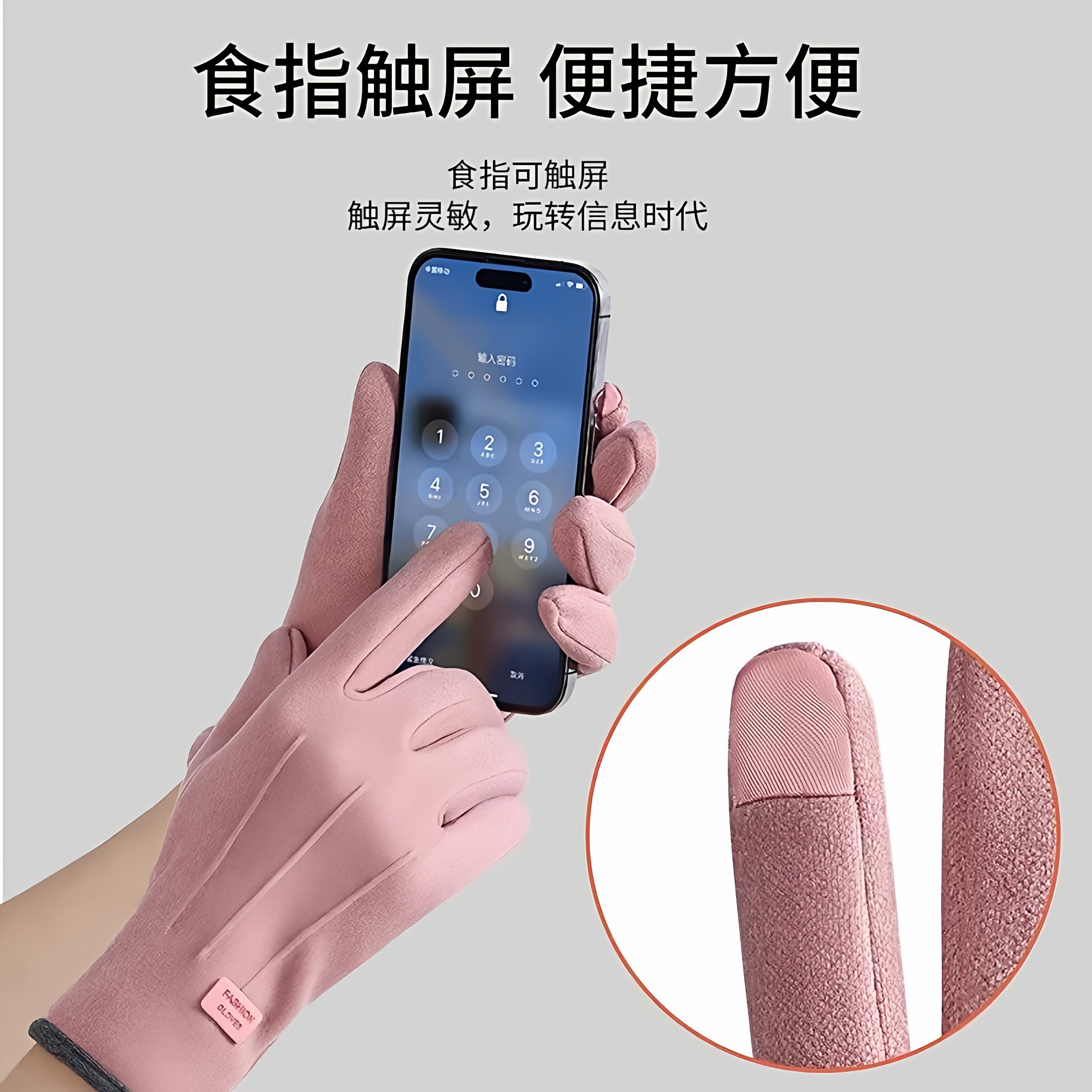 加绒手套女男加厚骑电动车手套麂皮保暖防水手套绒冬季可触屏手套,淘宝优惠券,粉丝福利购,淘宝优惠卷