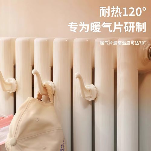 暖气片专用挂钩衣帽钩固定置物架毛巾架晾衣架卫生间暖气管挂衣架 - 图2