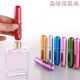Portable travel dispenser spray bottle perfume bottle Portable travel dispenser spray bottle perfume bottle