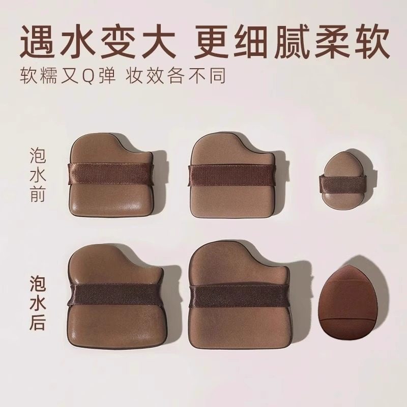 巧克力饼干粉扑全家福!6个装拇指皮面植绒粉扑粉底液定妆干湿两用,淘宝优惠券,粉丝福利购,淘宝优惠卷