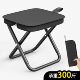 Folding chair portable picnic spring outing fishing