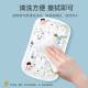 Cartoon Arm Mat Breastfeeding Sweat-proof Artifact