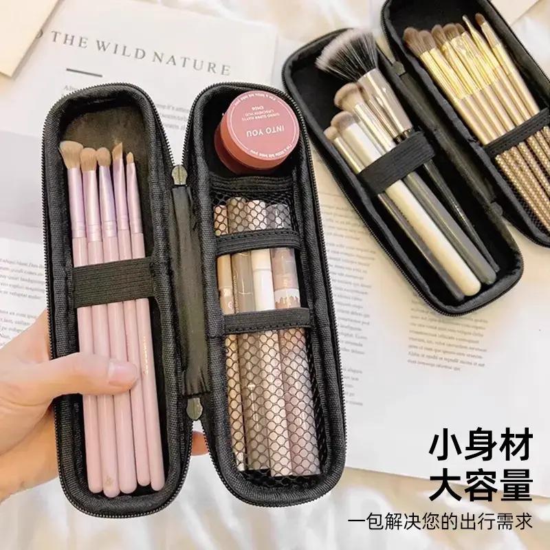 化妆刷包收纳包女便携2025新款随身旅行小号刷子眉笔眼影刷收纳袋,淘宝优惠券,粉丝福利购,淘宝优惠卷
