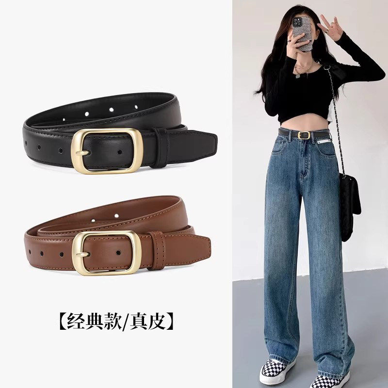皮带女士2026新款休闲百搭真品针扣配牛仔裤皮腰带高级感潮