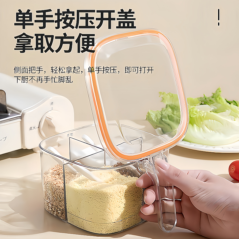 调料盒厨房家用带盖套装一体四格亚克力调味罐密封佐料盐瓶罐商用 - 图0