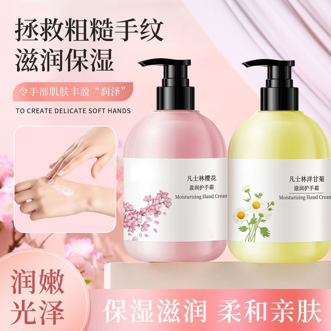 凡士林洋甘菊护手霜女秋冬滋润补水长效保湿不油腻按压式防干裂男,淘宝优惠券,粉丝福利购,淘宝优惠卷