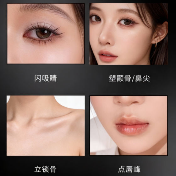 Lion Series High Glossy Powder Fine Flash Contouring All-in-one Plate Ginger Pearlescent Explosive Flash Brightens the Face