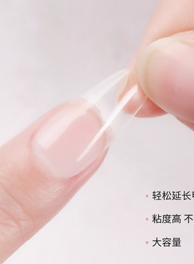 美甲胶水甲片粘合剂强力粘假指甲片粘钻持久延长美甲店专用工具