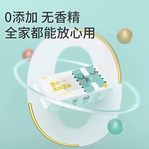 一提袋装便携湿巾小包超迷你随身手口清洁湿巾纸婴儿学生儿童湿巾 - 图2