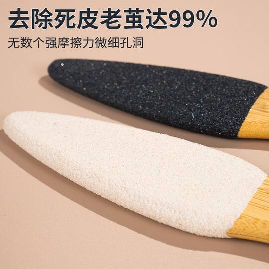 Foot massager to remove dead skin, calluses and rub feet