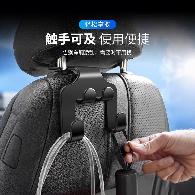 车用挂钩汽车座椅靠背后座挂钩内饰用品创意挂钩车内车用座位靠背,淘宝优惠券,粉丝福利购,淘宝优惠卷