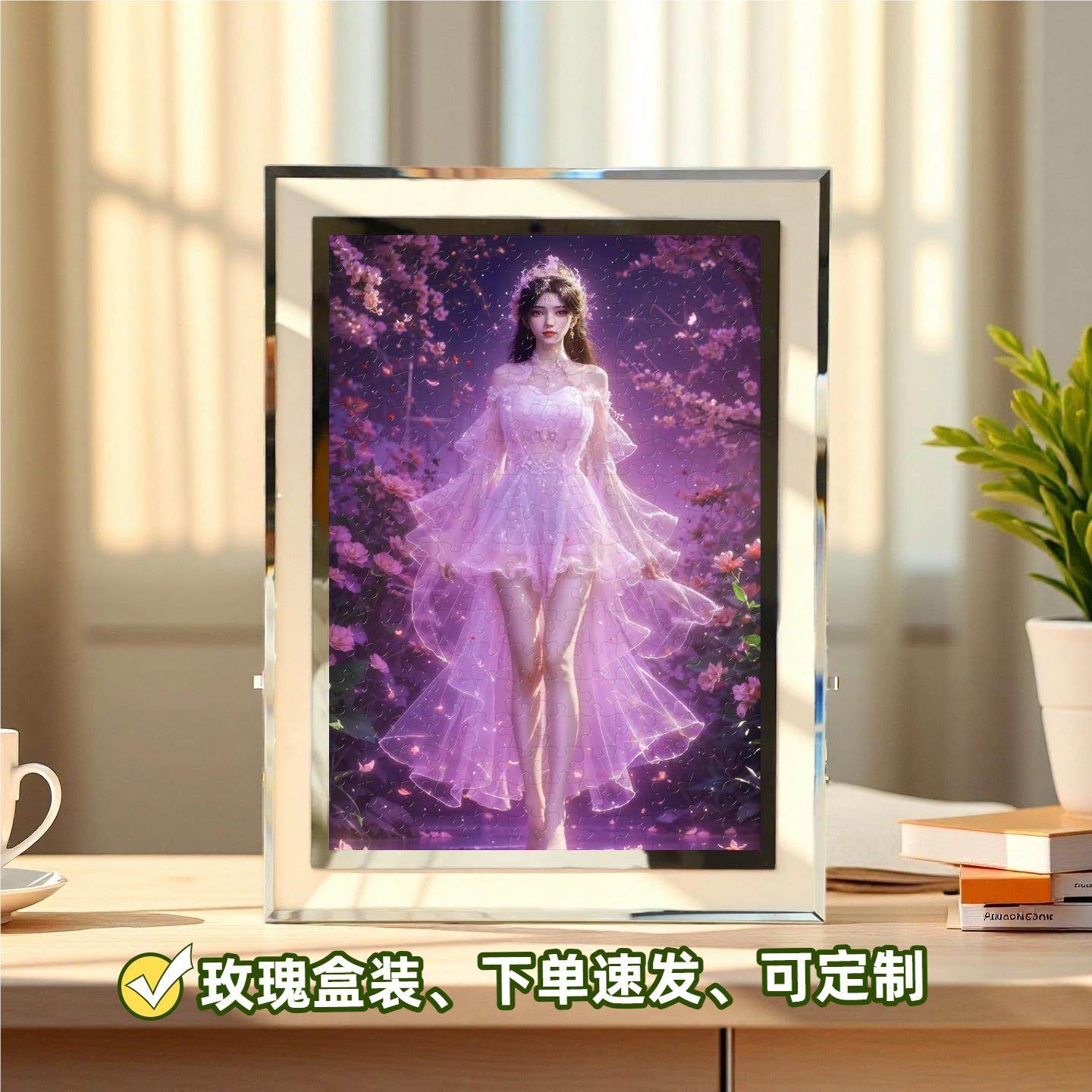 仙逆王林手办周边水晶相框摆件高颜值相框桌面装饰玻璃摆台生日礼,淘宝优惠券,粉丝福利购,淘宝优惠卷