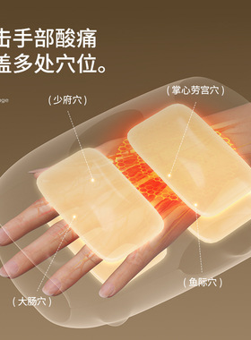 智能电热气压分指手部按摩器