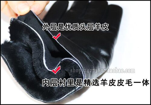 真皮手套男女羊皮羊毛皮毛一体真毛冬厚保暖棉骑车开车电动车防风 - 图0