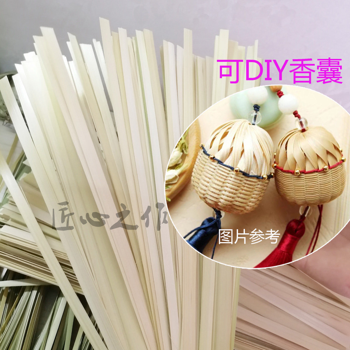 竹编无节竹篾学生手工竹条DIY材料风筝模型竹蔑片编织丝薄竹蔑条,淘宝优惠券,粉丝福利购,淘宝优惠卷