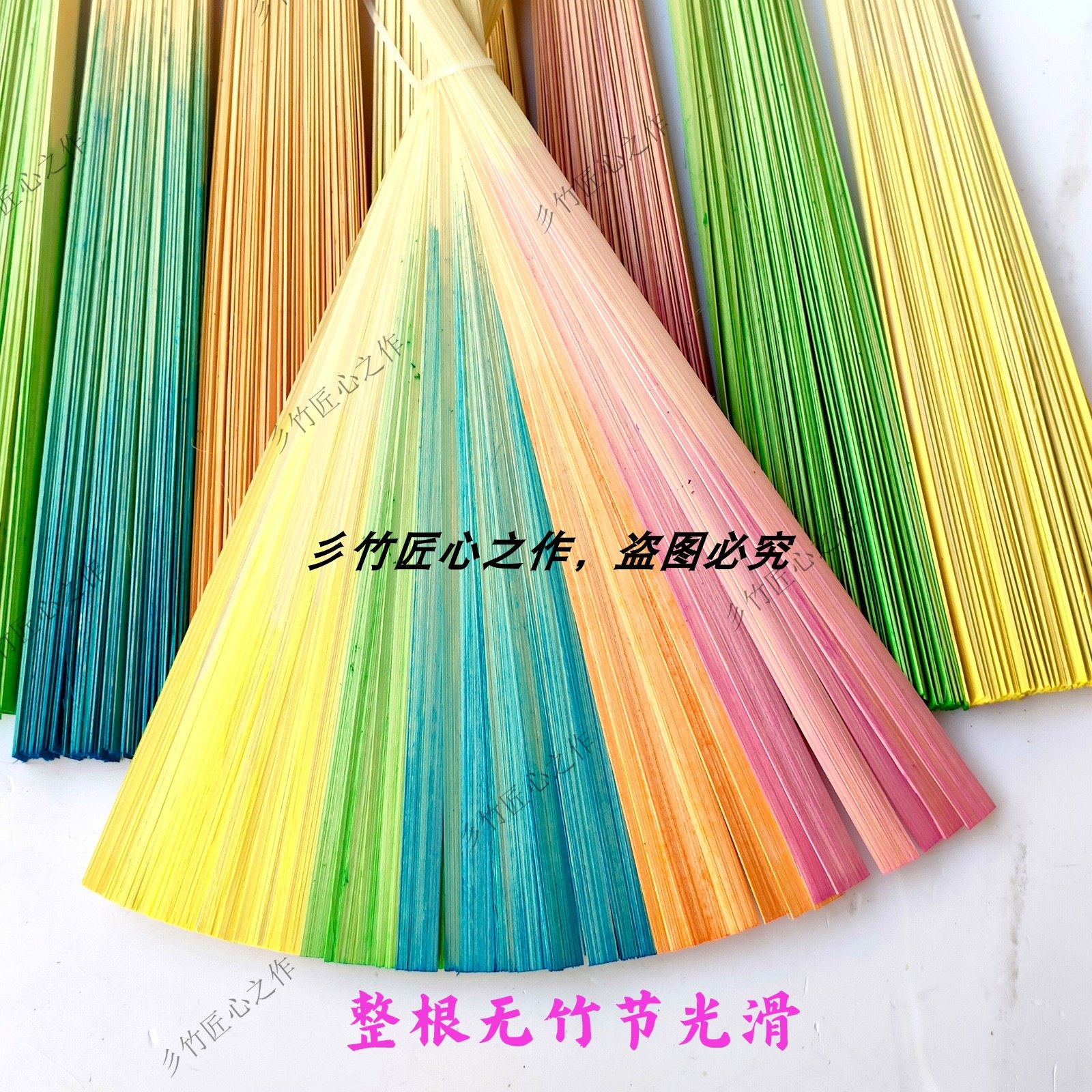 竹编材料彩色竹篾条竹片竹条竹编diy材料包手工竹编竹条非遗手工,淘宝优惠券,粉丝福利购,淘宝优惠卷