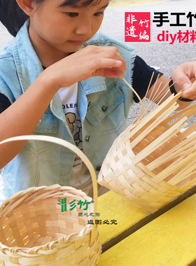 彡竹竹编制品篮子非遗手工竹编