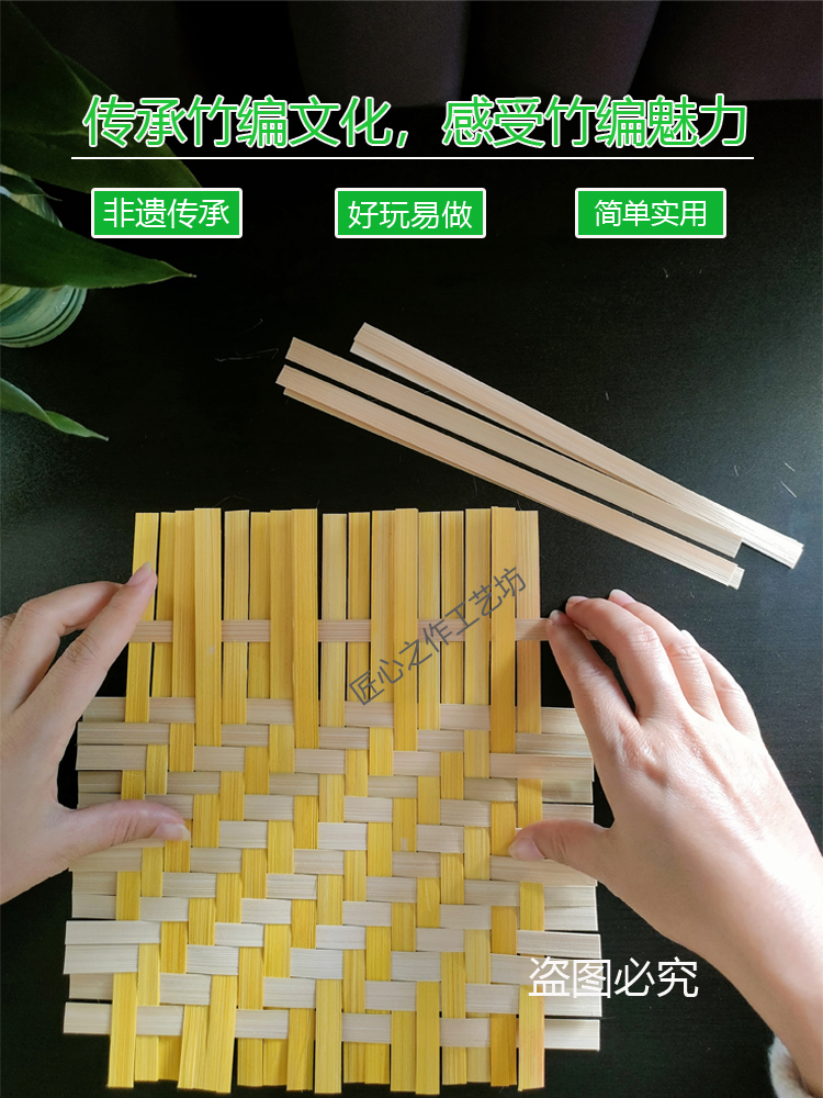 竹编扇子diy材料包竹条非遗手工diy材料包竹编竹制品学生手工团建 - 图1