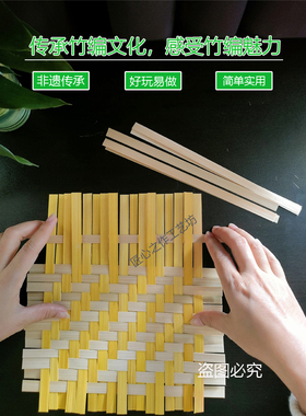 竹编扇子diy材料包手工竹编非遗