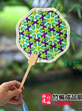 竹编扇团扇工艺扇成品古风竹编扇