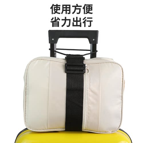 行李连接绳旅行坐飞机行李箱绑带旅行箱固定挂扣行李连接器捆绑绳 - 图0