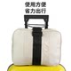 Travel box fixed buckle luggage connector bundling rope