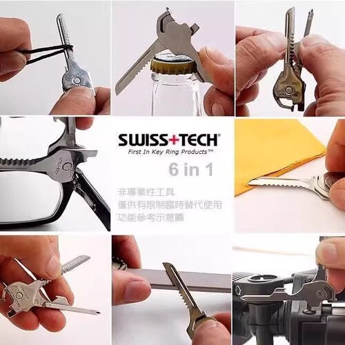 多功能钥匙扣八合一随身挂件迷你便携腰间小工具配件拆快递开酒瓶 - 图3