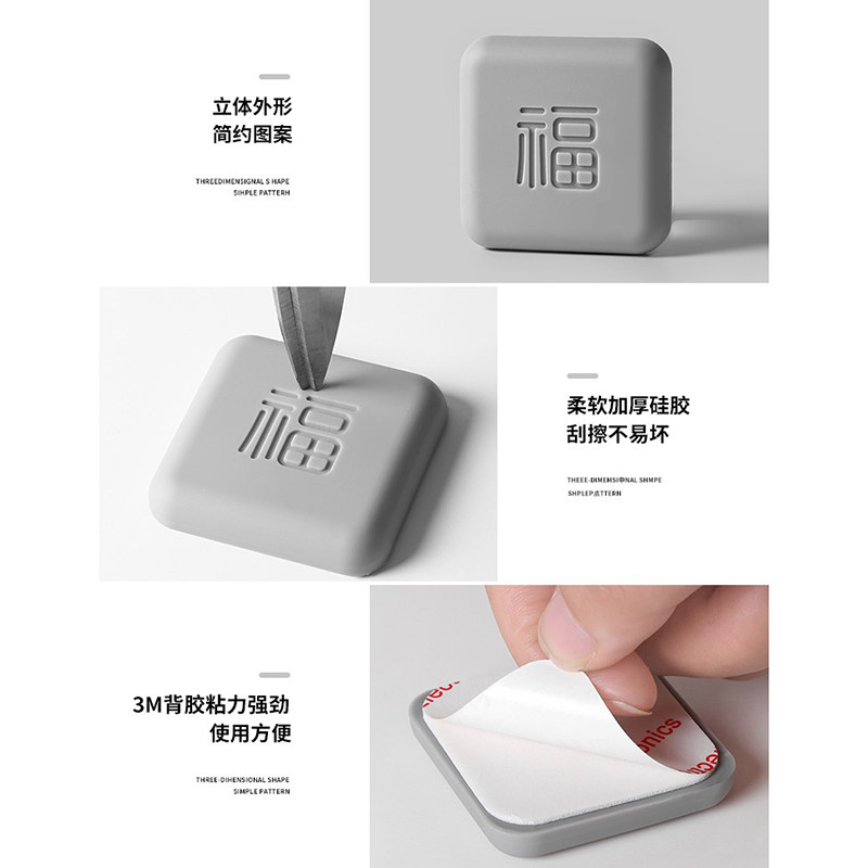 开门撞福防撞贴加厚门把手冰箱门锁门后墙面防碰撞缓冲垫门挡器,淘宝优惠券,粉丝福利购,淘宝优惠卷