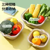 Двойная слоя блюдо для мытья бассейн для мытья фруктовой фильтр для водяной корзины кара капа дома утечка