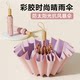 16-bone rain sunshade and rain-proof colorful women's sun protection parasol, increased and reinforced, sunny and rainy dual-use sun umbrella, double-layer manual