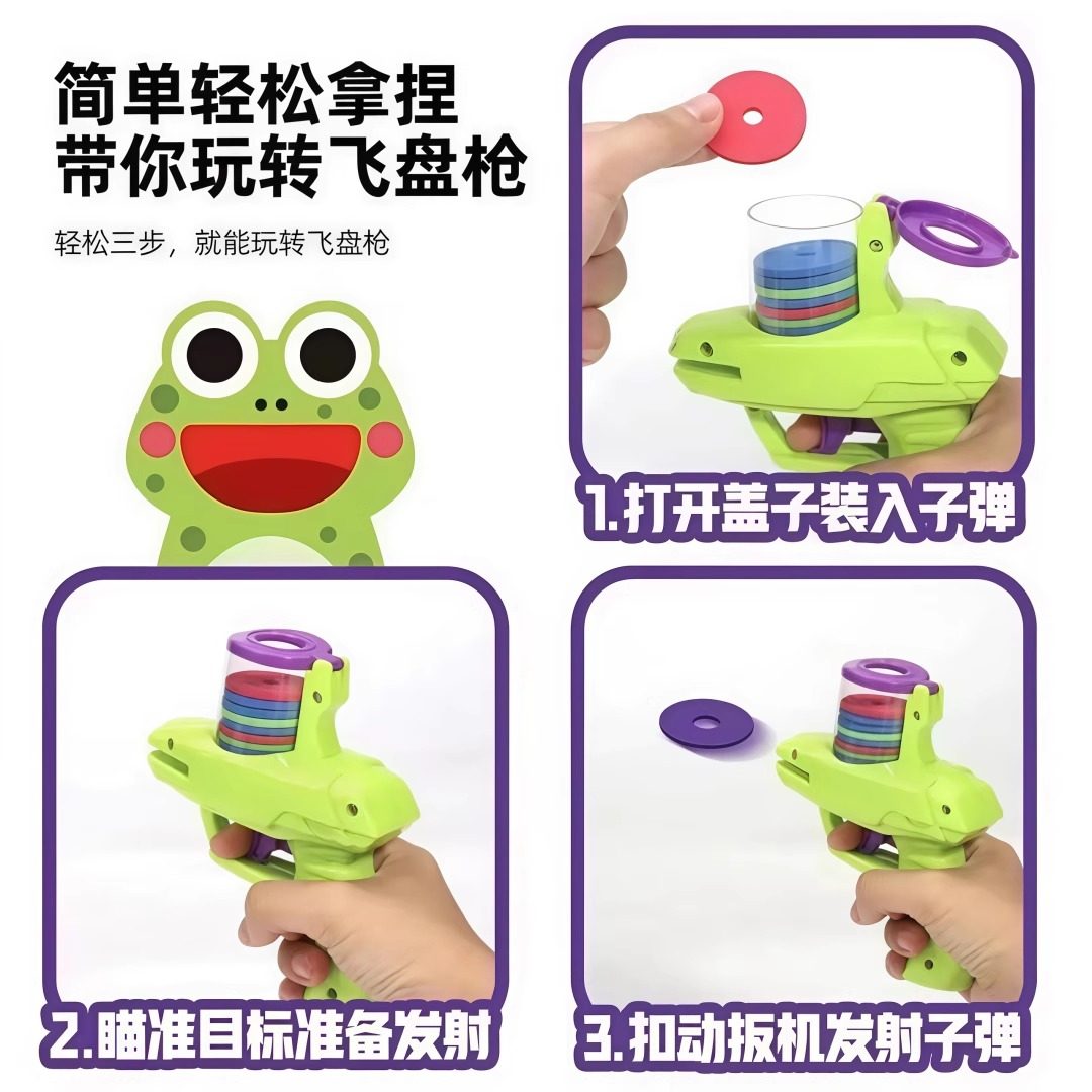 儿童软弹枪玩具萝卜枪飞盘飞碟连发弹射手枪萝卜刀男女孩益智摆摊,淘宝优惠券,粉丝福利购,淘宝优惠卷