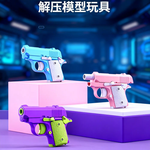 3d打印萝卜刀重力胡罗卜刀萝卜枪网红儿童玩具解压小刀男孩女孩 - 图3