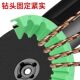 Multi-Specifications drill bit grinding and grinding auxiliary tool holder