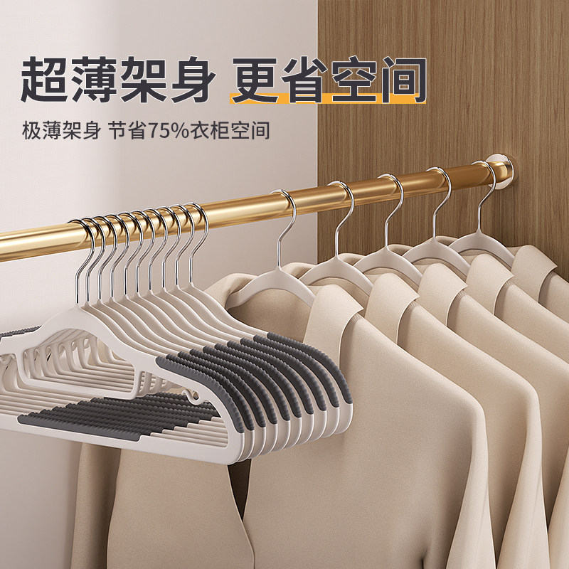 衣架家用挂衣无痕防肩角衣撑晾衣服防滑护衣架子衣柜衣挂撑子挂架,淘宝优惠券,粉丝福利购,淘宝优惠卷