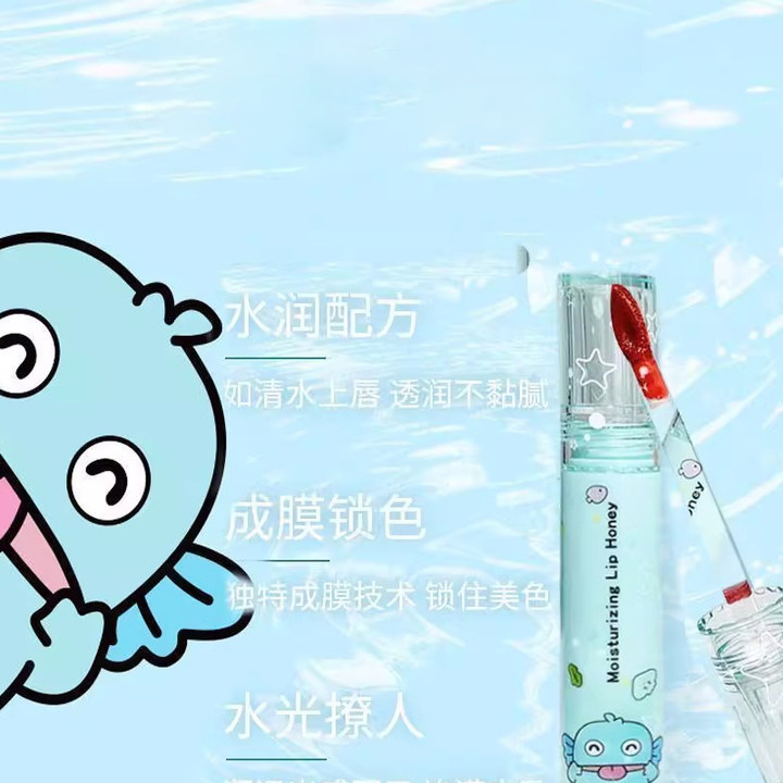KeKeMood萌宠丑鱼清透唇蜜唇部精华秋冬口红打底学生显白保湿镜面 - 图2