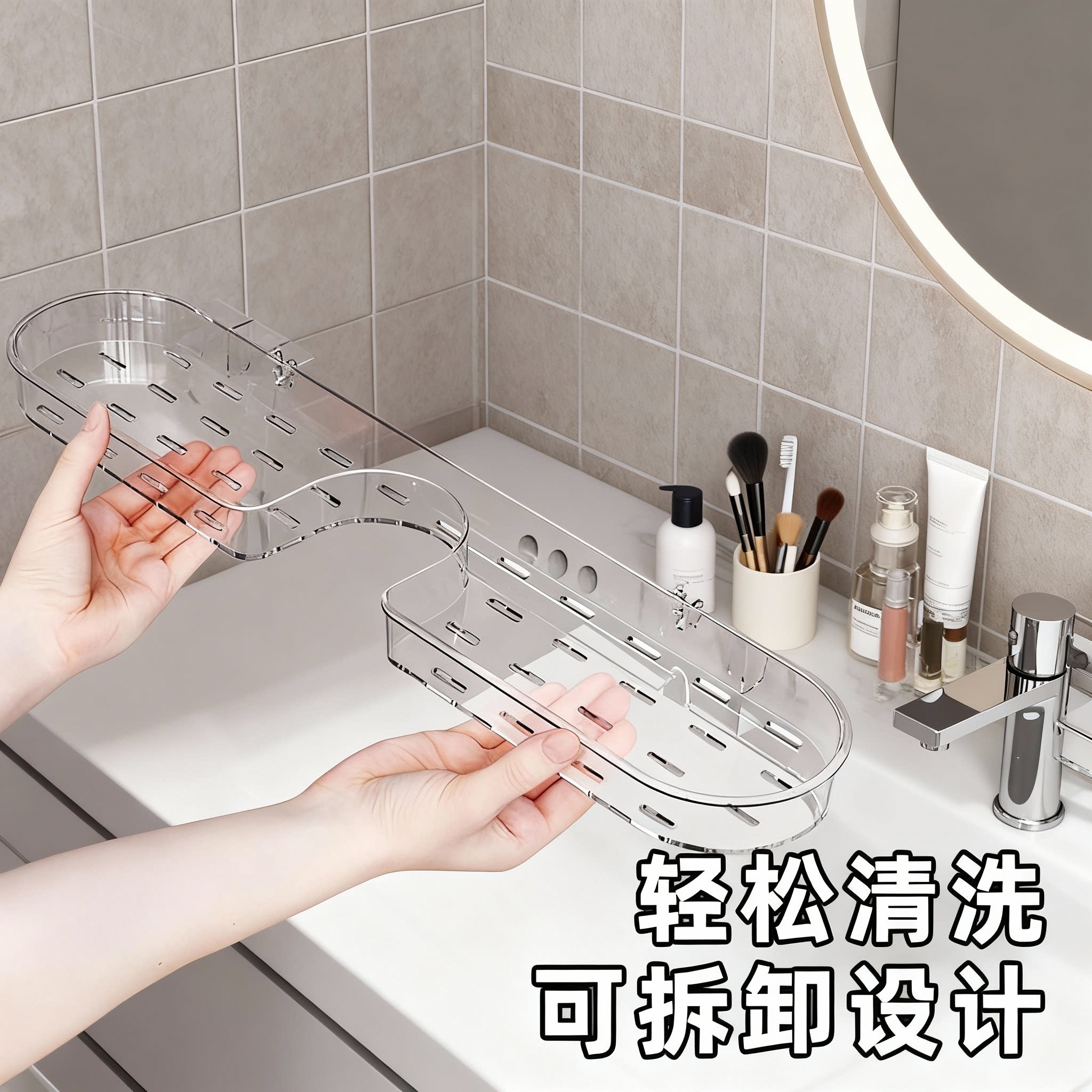 吸盘洗漱台置物架免打孔水龙头置物架厕所洗手池镜前收纳架子壁挂