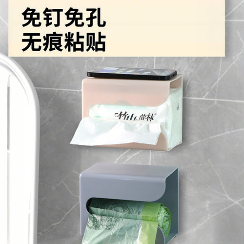纸巾盒抽纸盒厨房家用客厅餐厅巾创意壁挂式纸巾收纳盒卧室免打孔 - 图1