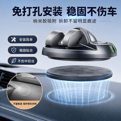 2026新款车载手机导航抗高温防抖支架可旋转临时停车牌中控台摆件 - 图3